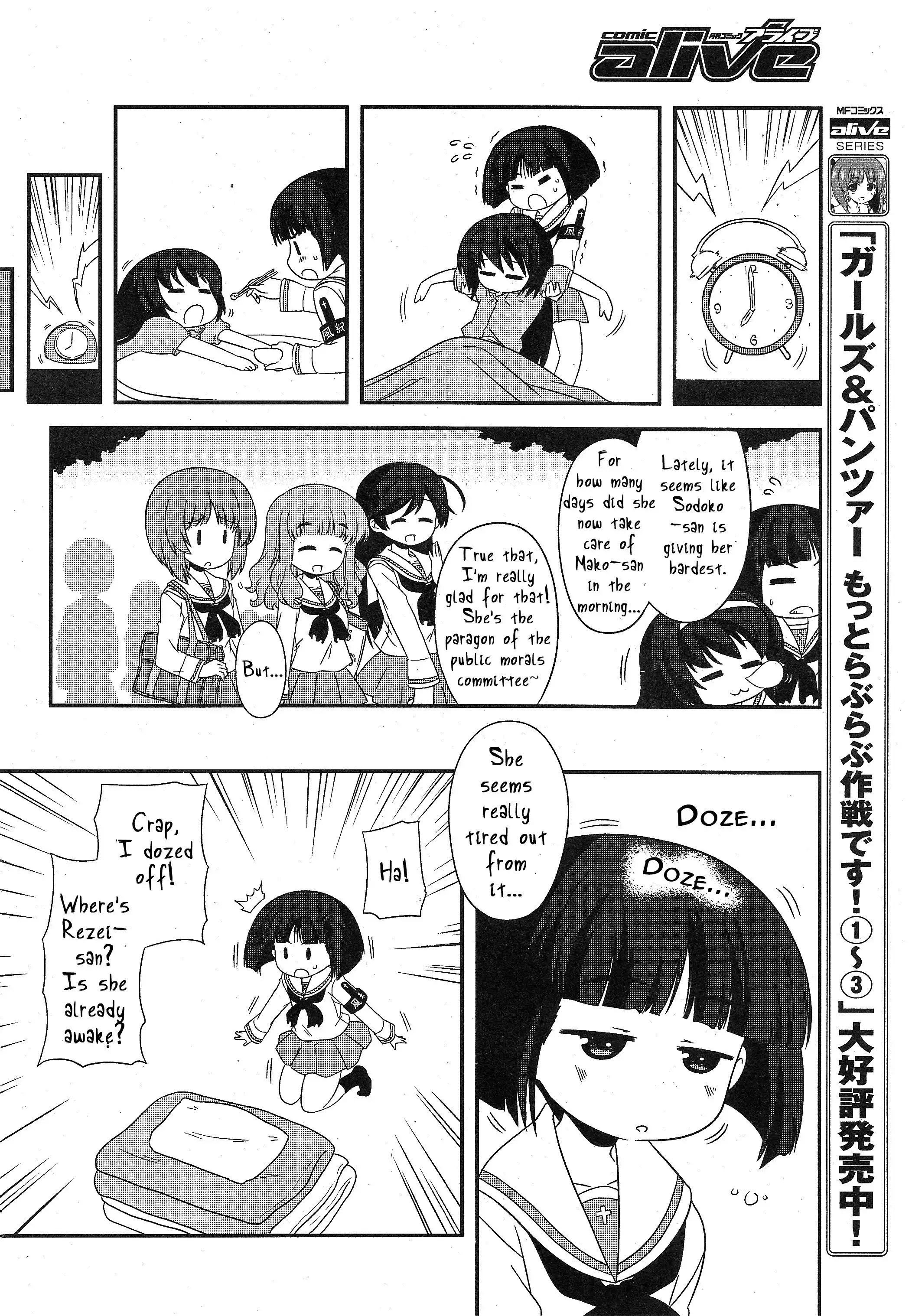 Girls ANDamp; Panzer - Motto Love Love Sakusen Desu! Chapter 19 6